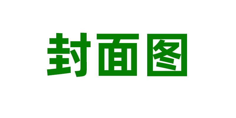 丁妈妈牛蒡茶