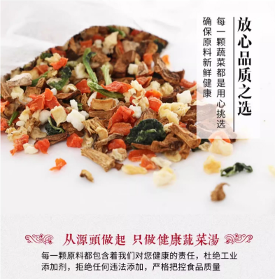 五种颜色蔬菜与五行对应关系